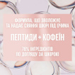 Консилер-сироватка Maybelline New York Lifter Full Coverage Serum Concealer відтінок 35, 10 мл фото 6