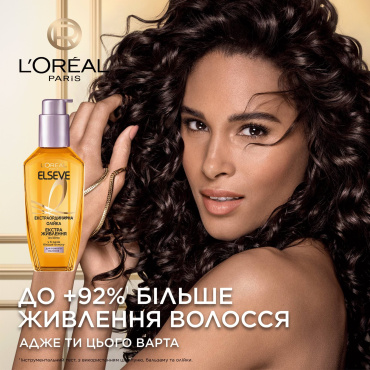 Олія для волосся L'Oréal Paris Elseve живлення для пошкодженого волосся 100 мл фото 1