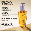 Олія для волосся L'Oréal Paris Elseve живлення для пошкодженого волосся 100 мл фото 3