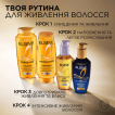 Олія для волосся L'Oréal Paris Elseve живлення для пошкодженого волосся 100 мл фото 5