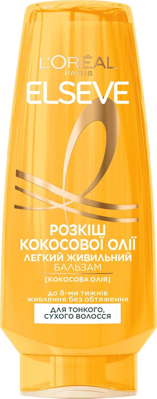 Бальзам-ополіскувач L’Oréal Paris Elseve Розкіш кокосової олії для нормального волосся, що потребує живлення 200 мл 6