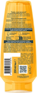 Бальзам-ополіскувач L’Oréal Paris Elseve Розкіш кокосової олії для тонкого та сухого волосся 200 мл