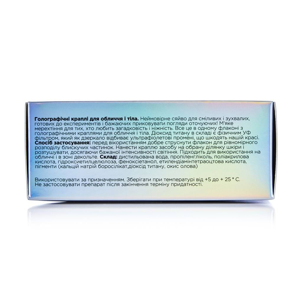 Хайлайтер для лица и тела PARISA Cosmetics Holographic Drops HD-01 голографический 5 мл фото 5
