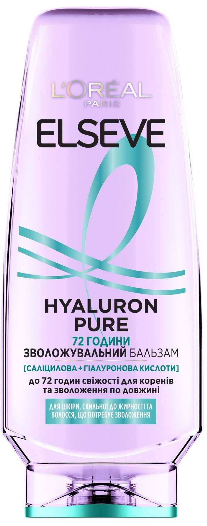Бальзам зволожувальний Elseve Hyaluron Pure для схильного до жирності волосся 200 мл