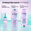 Бальзам зволожувальний Elseve Hyaluron Pure для схильного до жирності волосся 200 мл фото 4