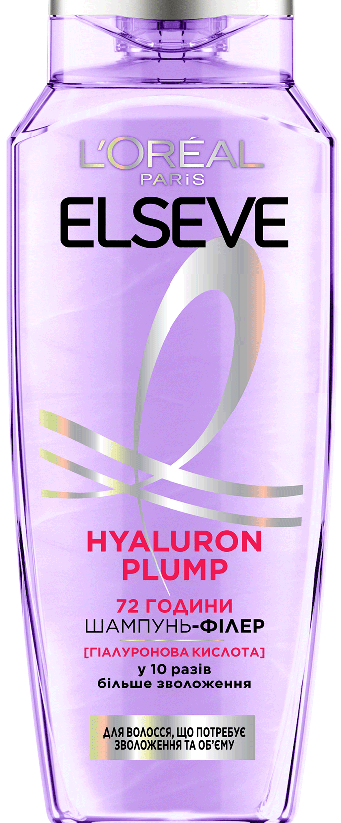 Шампунь-філер L'Oréal Paris Elseve Hyaluron plump, для волосся, що потребує зволоження та об'єму 400 мл 5