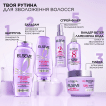 Бальзам-філлер L'Oreal Paris Elseve Hyaluron Plump для волосся, що потребує зволоження та об'єму 200 мл фото 1