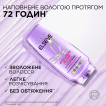 Бальзам-філлер L'Oreal Paris Elseve Hyaluron Plump для волосся, що потребує зволоження та об'єму 200 мл фото 3