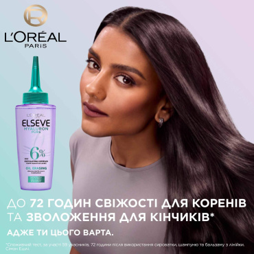 Сироватка Elseve Гіалурон пюр для жирної шкіри голови 102 мл фото 1