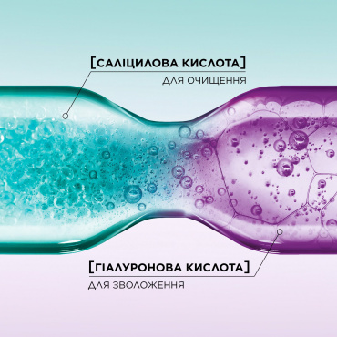 Сироватка Elseve Гіалурон пюр для жирної шкіри голови 102 мл фото 5