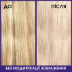 Тонирующий шампунь L’Oréal Paris Elseve Purple для осветлённых и мелированных волос 200 мл фото 3