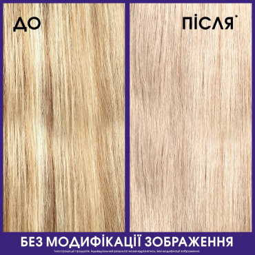Тонирующий шампунь L’Oréal Paris Elseve Purple для осветлённых и мелированных волос 200 мл фото 3