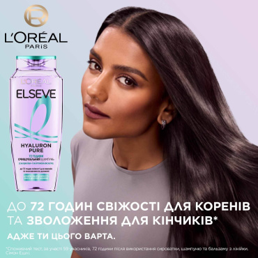 Шампунь L'Oréal Paris Elseve Hyaluron pure очищаючий, схильний до жирності волосся 400 мл фото 3