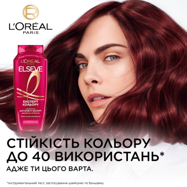Шампунь L'Oréal Paris Elseve Експерт Колір для фарбованого або мелірованого волосся 400 мл фото 2