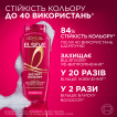 Шампунь L'Oréal Paris Elseve Експерт Колір для фарбованого або мелірованого волосся 400 мл фото 5
