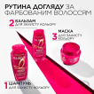 Шампунь L'Oréal Paris Elseve Експерт Колір для фарбованого або мелірованого волосся 400 мл фото 7
