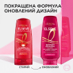 Бальзам-ополіскувач L’Oréal Paris Elseve експерт кольору для фарбованого або мелірованого волосся 200 мл фото 1