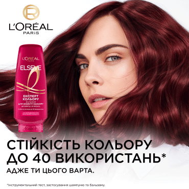Бальзам-ополіскувач L’Oréal Paris Elseve експерт кольору для фарбованого або мелірованого волосся 200 мл фото 2