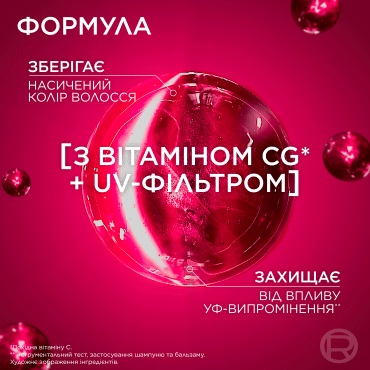 Бальзам-ополіскувач L’Oréal Paris Elseve експерт кольору для фарбованого або мелірованого волосся 200 мл фото 3