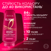 Бальзам-ополіскувач L’Oréal Paris Elseve експерт кольору для фарбованого або мелірованого волосся 200 мл фото 5