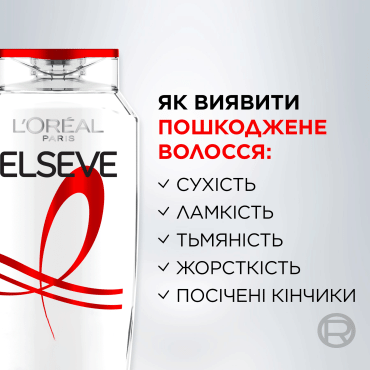 Шампунь L'Oréal Paris Elseve Total Repair 5 для поврежденных волос 250 мл фото 1