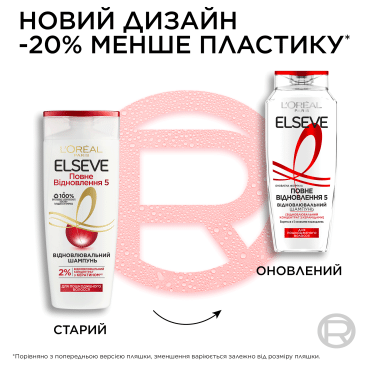 Шампунь L'Oréal Paris Elseve Total Repair 5 для пошкодженого волосся 400 мл фото 1
