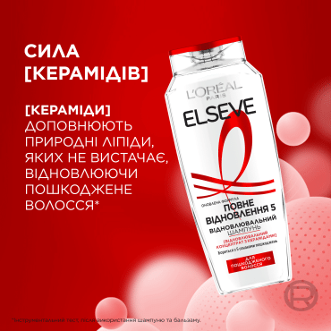Шампунь L'Oréal Paris Elseve Total Repair 5 для пошкодженого волосся 400 мл фото 4