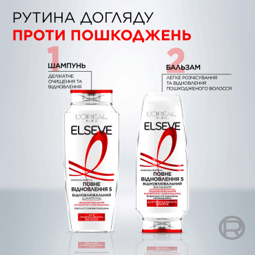 Шампунь L'Oréal Paris Elseve Total Repair 5 для пошкодженого волосся 400 мл фото 5