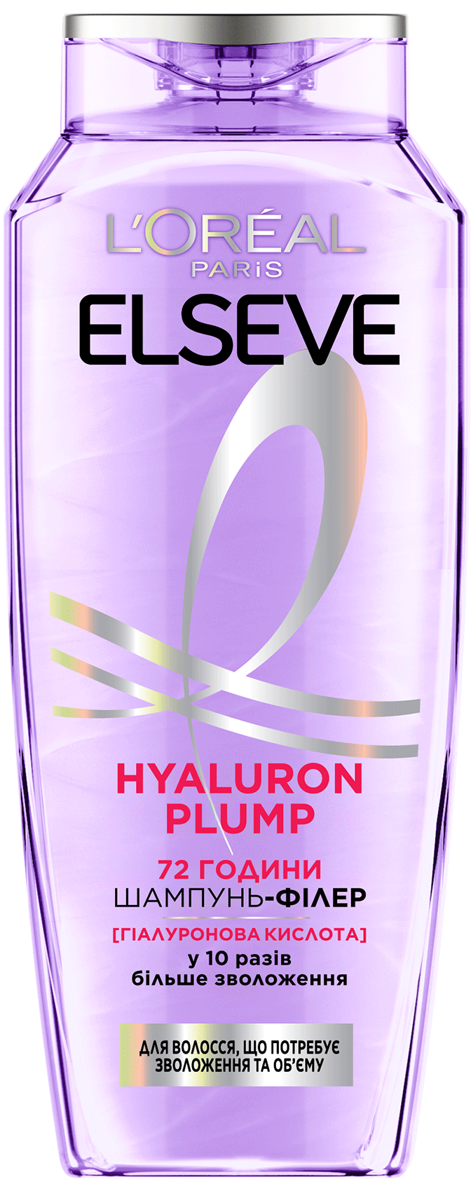 Шампунь-філер L'Oréal Paris Elseve Hyaluron plump, для волосся, що потребує зволоження та об'єму 250 мл 7