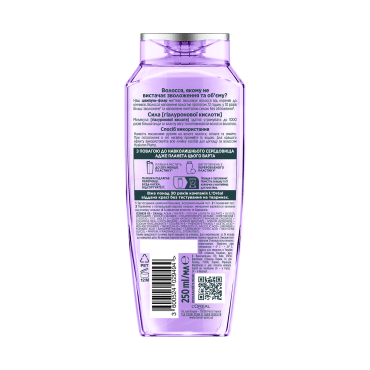 Шампунь-филлер L'Oréal Paris Elseve Hyaluron plump, для волос, нуждающихся в увлажнении и объеме 250 мл