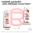 Бальзам-ополіскувач L’Oréal Paris Elseve Total Repair 5 для пошкодженого волосся 200 мл фото 1