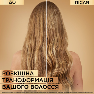 Маска L’Oréal Paris Elseve Розкіш олій для сухого волосся, що потребує живлення 300 мл фото 1