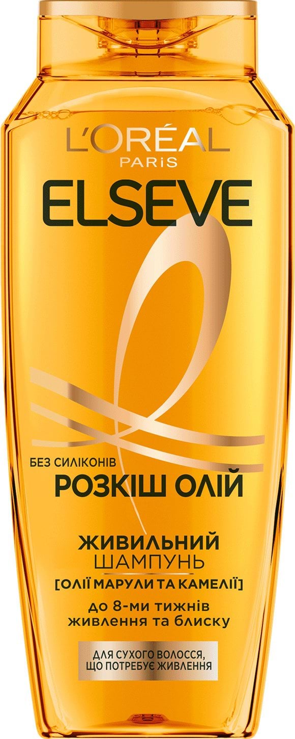 Шампунь L'Oréal Paris Elseve Розкіш олій для сухого волосся, що потребує живлення 250 мл 7
