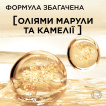 Шампунь L'Oréal Paris Elseve Розкіш олій для сухого волосся, що потребує живлення 400 мл фото 5