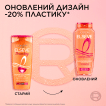Шампунь L'Oréal Paris Elseve Dream long для довгого, пошкодженого волосся 250 мл фото 1