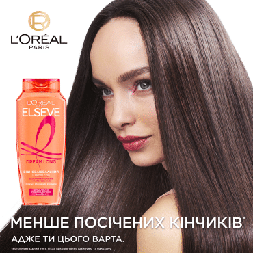 Шампунь L'Oréal Paris Elseve Dream long для довгого, пошкодженого волосся 250 мл фото 2