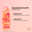 Шампунь L'Oréal Paris Elseve Dream long для довгого, пошкодженого волосся 250 мл фото 3