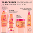Шампунь L'Oréal Paris Elseve Dream long для довгого, пошкодженого волосся 250 мл фото 6