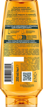 Бальзам L’Oréal Paris Elseve Розкіш олій для сухого волосся, що потребує живлення 200 мл фото 3