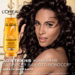 Бальзам L’Oréal Paris Elseve Розкіш олій для сухого волосся, що потребує живлення 200 мл фото 2