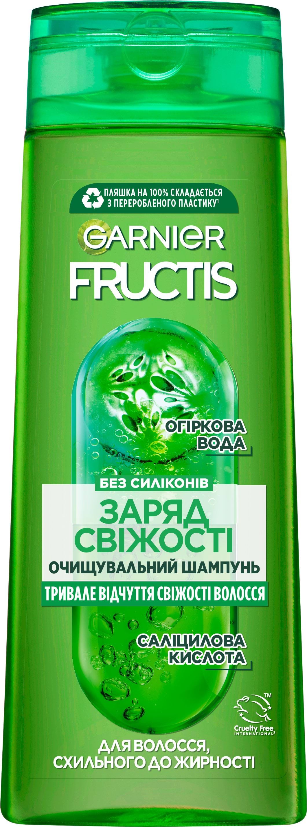 Шампунь Garnier Fructis Заряд свіжості для нормального волосся, схильного до жирності 400 мл