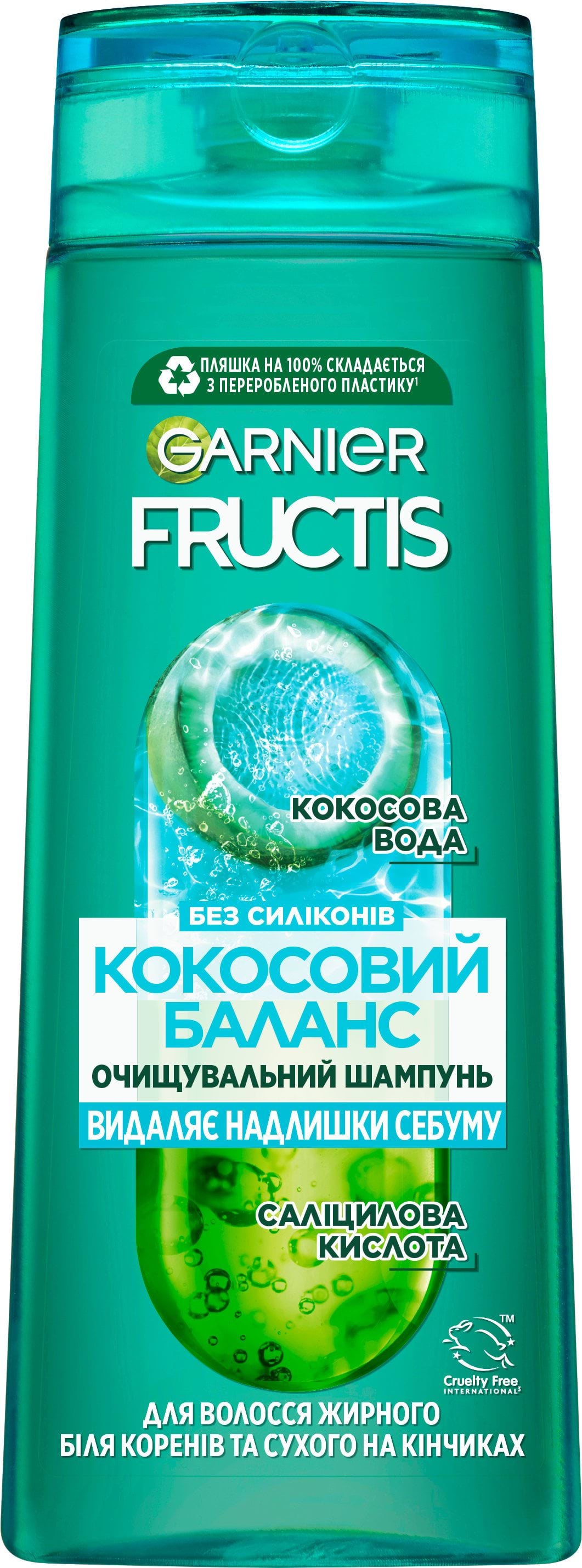 Шампунь Garnier Fructis Кокосовий баланс для волосся жирного біля коріння і сухого на кінчиках 400 мл