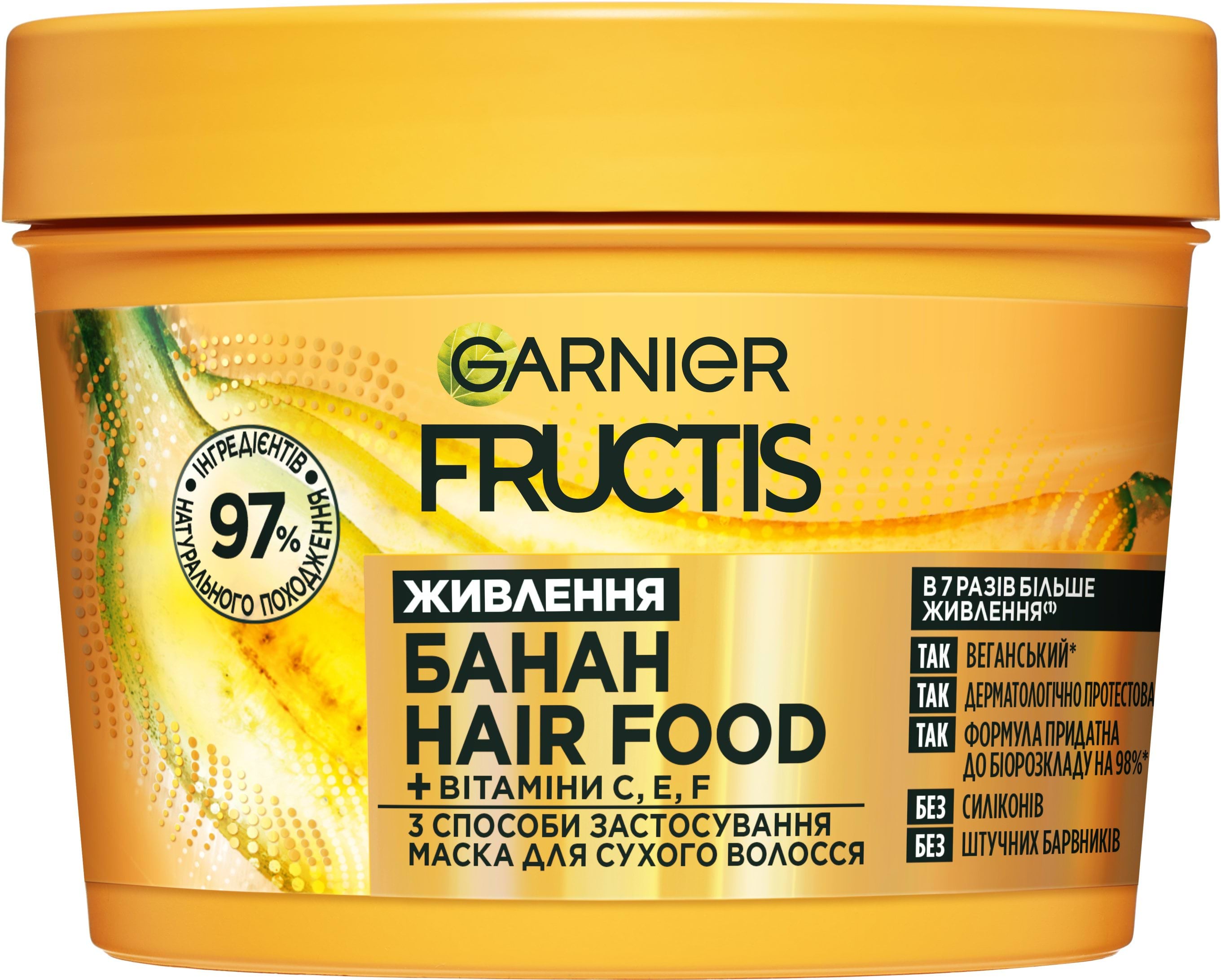 Маска Garnier Fructis Hair Food Банан живлення для сухого волосся 400 мл