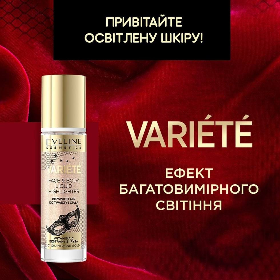 Хайлайтер для обличчя та тіла Eveline Cosmetics Variete Face & Body Liquid Highlighter рідкий відтінок 01 Champagne Gold 30 мл фото 3