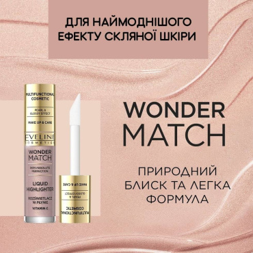 Хайлайтер для обличчя та тіла Eveline Cosmetics Wonder Match Liquid Highlighter рідкий тон 01, 4.5 мл фото 1