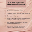 Хайлайтер для обличчя та тіла Eveline Cosmetics Wonder Match Liquid Highlighter рідкий тон 01, 4.5 мл фото 2