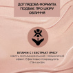 Хайлайтер для обличчя та тіла Eveline Cosmetics Wonder Match Liquid Highlighter рідкий тон 01, 4.5 мл фото 3