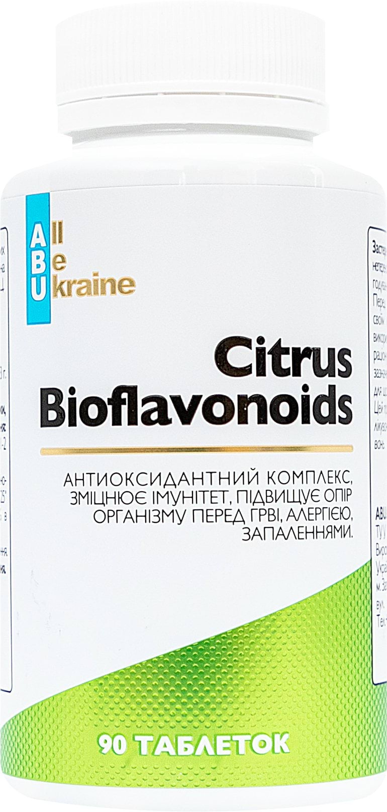 ABU Добавка дієтична Citrus bioflavonoids, 90 таблеток 2