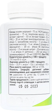 Добавка дієтична ABU Condroprotector & Collagen 120 шт.