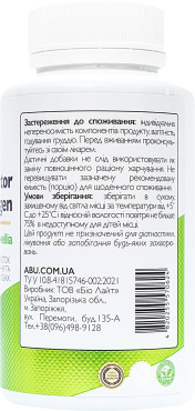 Добавка дієтична ABU Condroprotector & Collagen 120 шт. фото 1